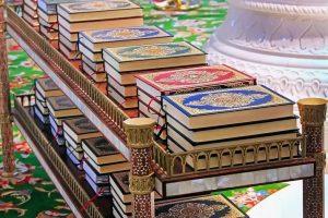 The Holy Quran (Al- Quran). The Complete Code of Human Life