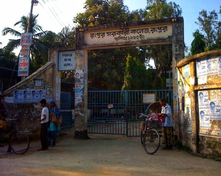 Rangpur Govt College