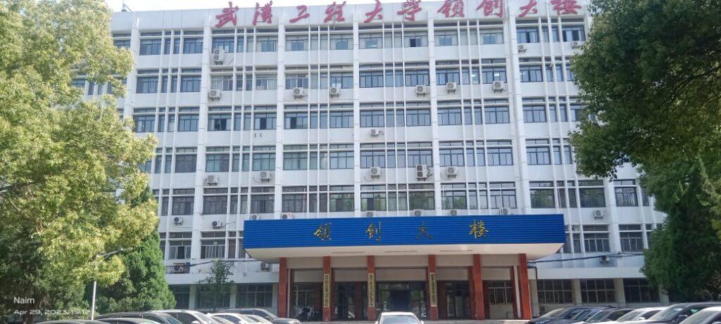 Wuhan Institute of technology