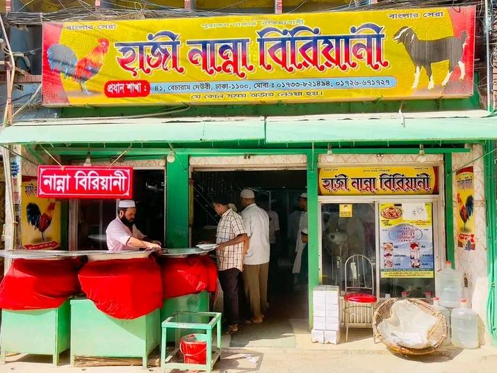Haji Nanna Biryani Shop