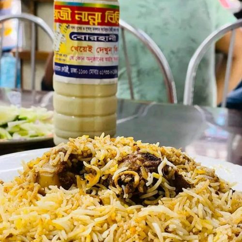Haji Nanna Biryani