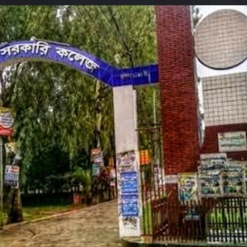 Kurigram Government College
