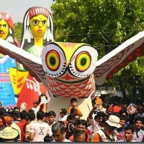 What is Pahela Baishakh?