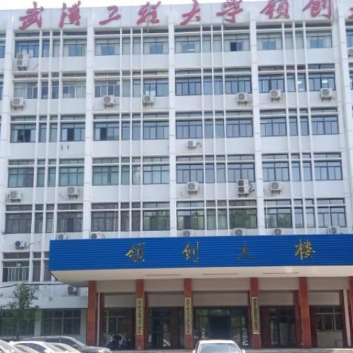 Wuhan Institute of technology